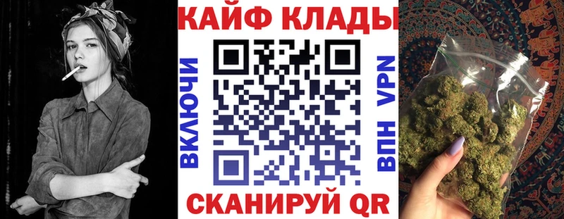 Магазин наркотиков Яблоновский Марихуана APVP Амфетамин COCAIN ГАШИШ