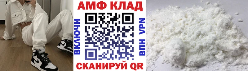 закладки  блэк спрут зеркало  АМФ Premium  Яблоновский 