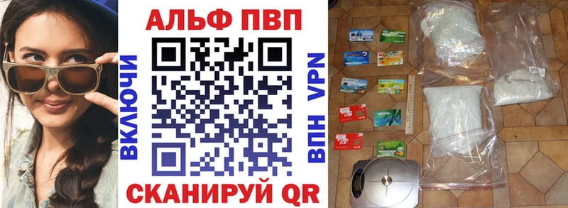 блэк спрут как войти  что такое наркотик  Яблоновский  Alpha PVP мука 