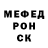 Метамфетамин кристалл Danielis BDL