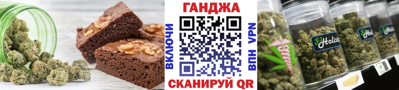 Canna-Cookies конопля  как найти закладки  это телеграм  Яблоновский 
