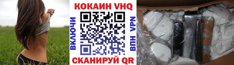 КОКАИН Боливия  цена   Яблоновский 