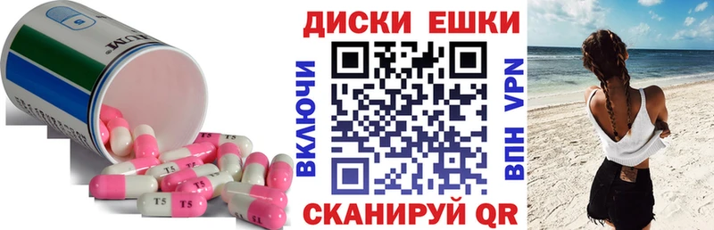 ЭКСТАЗИ louis Vuitton  Яблоновский 