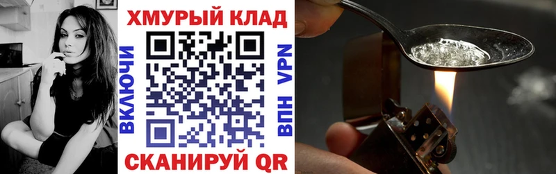 Героин хмурый  хочу наркоту  Яблоновский 