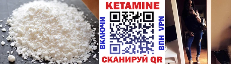 Кетамин ketamine  блэк спрут зеркало  Яблоновский 