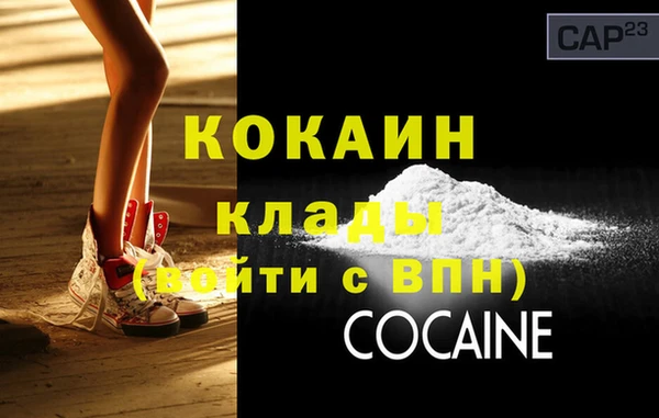 меф Баксан