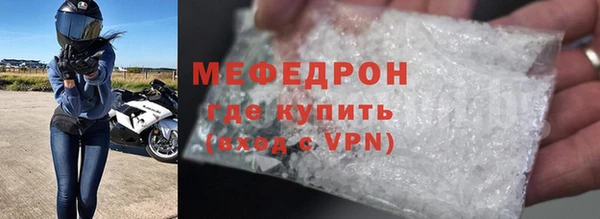 кокаин VHQ Балабаново
