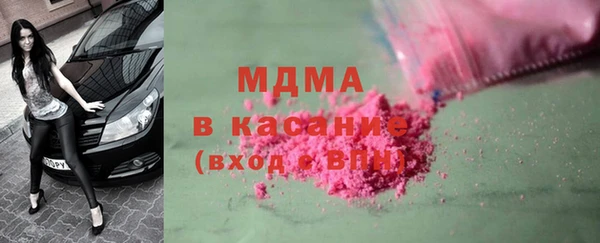 экстази Балахна