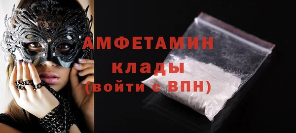 меф Баксан