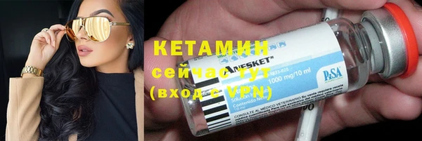 экстази Балахна