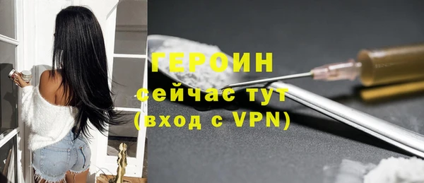 экстази Балахна
