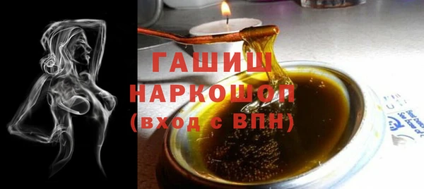 кокаин VHQ Балабаново