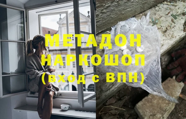 кокаин VHQ Балабаново