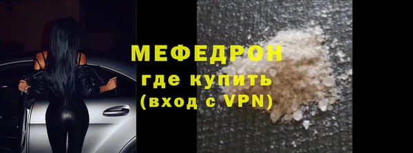 кокаин VHQ Балабаново