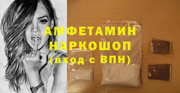 кокаин VHQ Балабаново