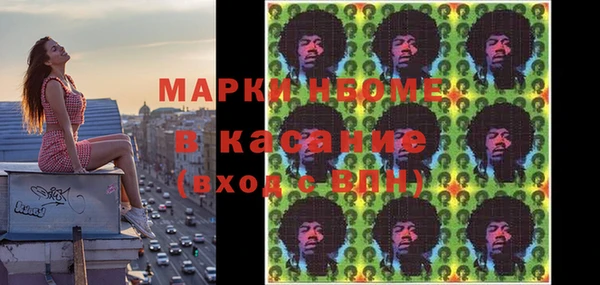 экстази Балахна