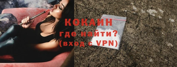 экстази Балахна