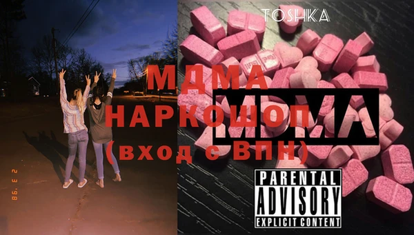 меф Баксан