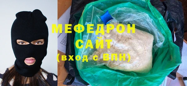 меф Баксан