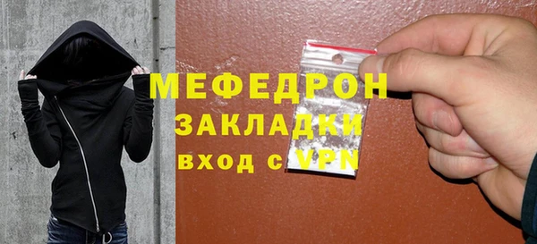 кокаин VHQ Балабаново