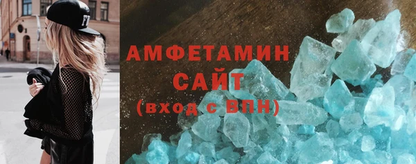 экстази Балахна