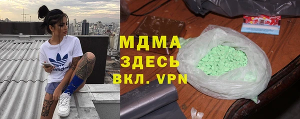 экстази Балахна