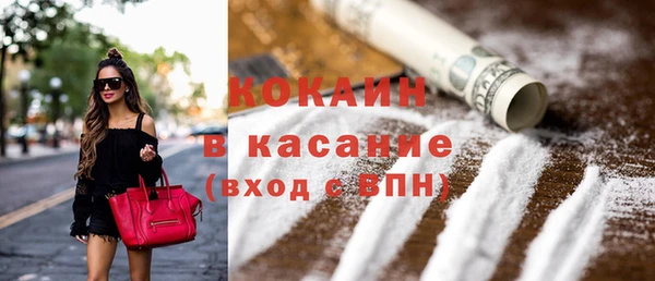 экстази Балахна