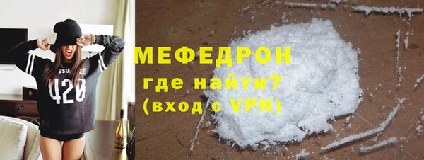 экстази Балахна