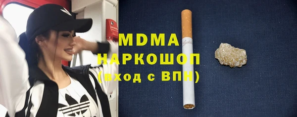 кокаин VHQ Балабаново