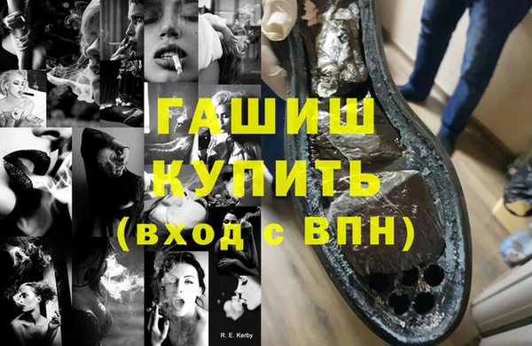 меф Баксан