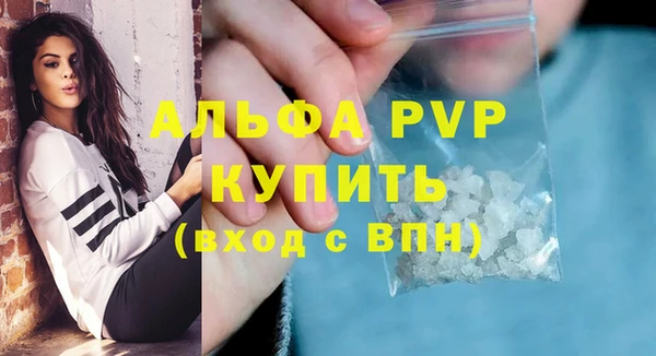 экстази Балахна
