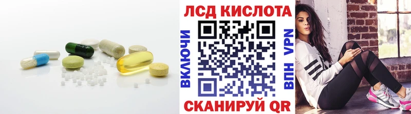 даркнет сайт  площадка телеграм  Лсд 25 экстази ecstasy  Яблоновский 
