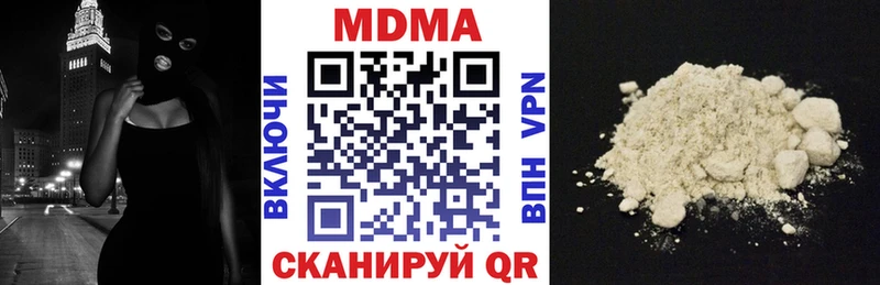 MDMA VHQ  где можно купить   Яблоновский 