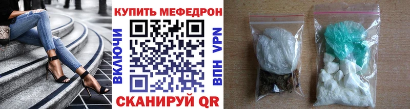где найти   Яблоновский  МЯУ-МЯУ мука 