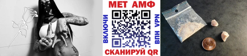 МЕТАМФЕТАМИН Декстрометамфетамин 99.9%  darknet как зайти  Яблоновский  сколько стоит 