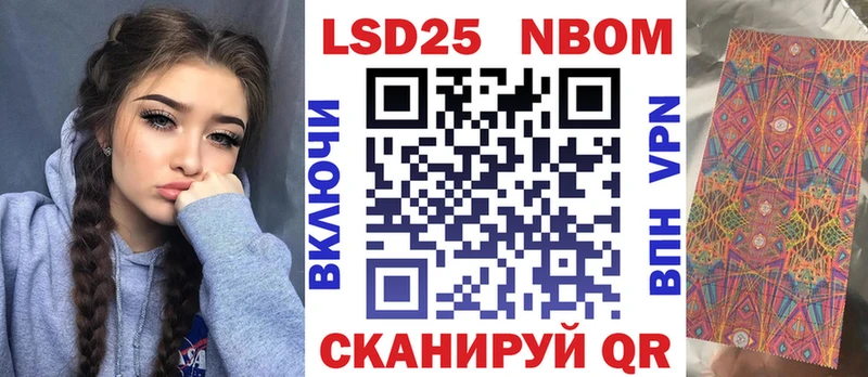кракен онион  Яблоновский  Марки N-bome 1500мкг 