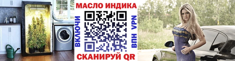 МЕГА сайт  Яблоновский  ТГК вейп с тгк 