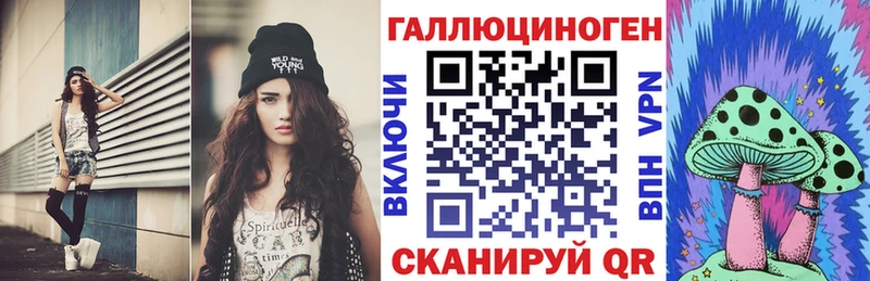 Галлюциногенные грибы Cubensis  кракен tor  Яблоновский 